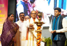 Union Minister Shivraj Singh Chouhan Inaugurates Rashtriya Gramin Vikas Sammelan