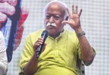 ‘Marriage is a discipline which instils dharma’: Mohan Bhagwat backs marriage, says live-in relationships lack responsibility