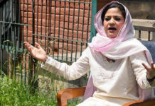 Iltija Mufti seeks preservationof cave shrine of Amarnath