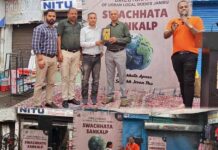 Swachhata Sankalp awareness programme held at Kathua